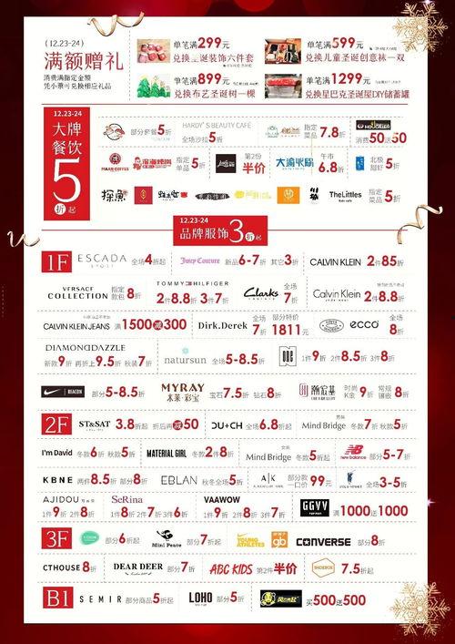 南通明星爆料最新消息新闻,揭秘幕后故事与精彩瞬间